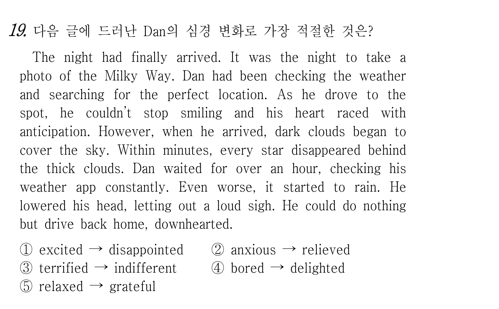 19번