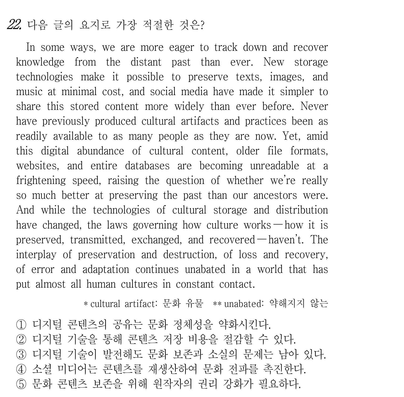 22번