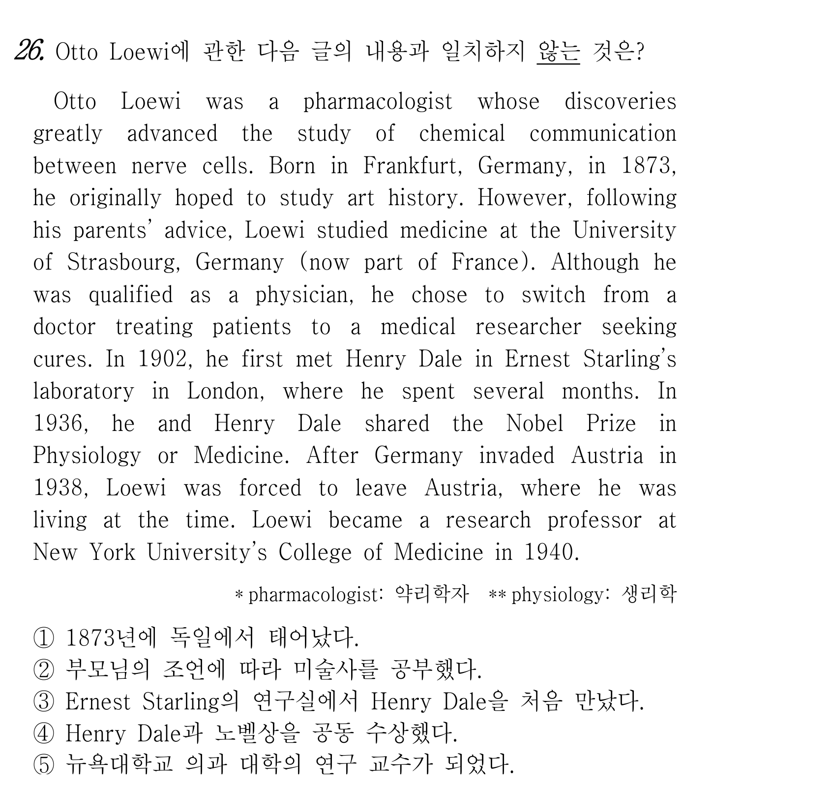 26번