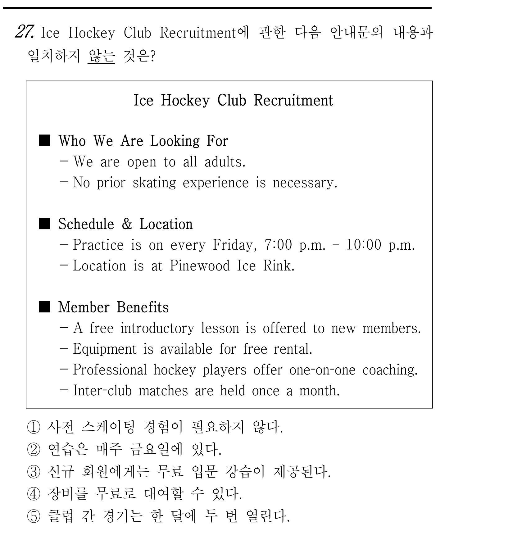 27번