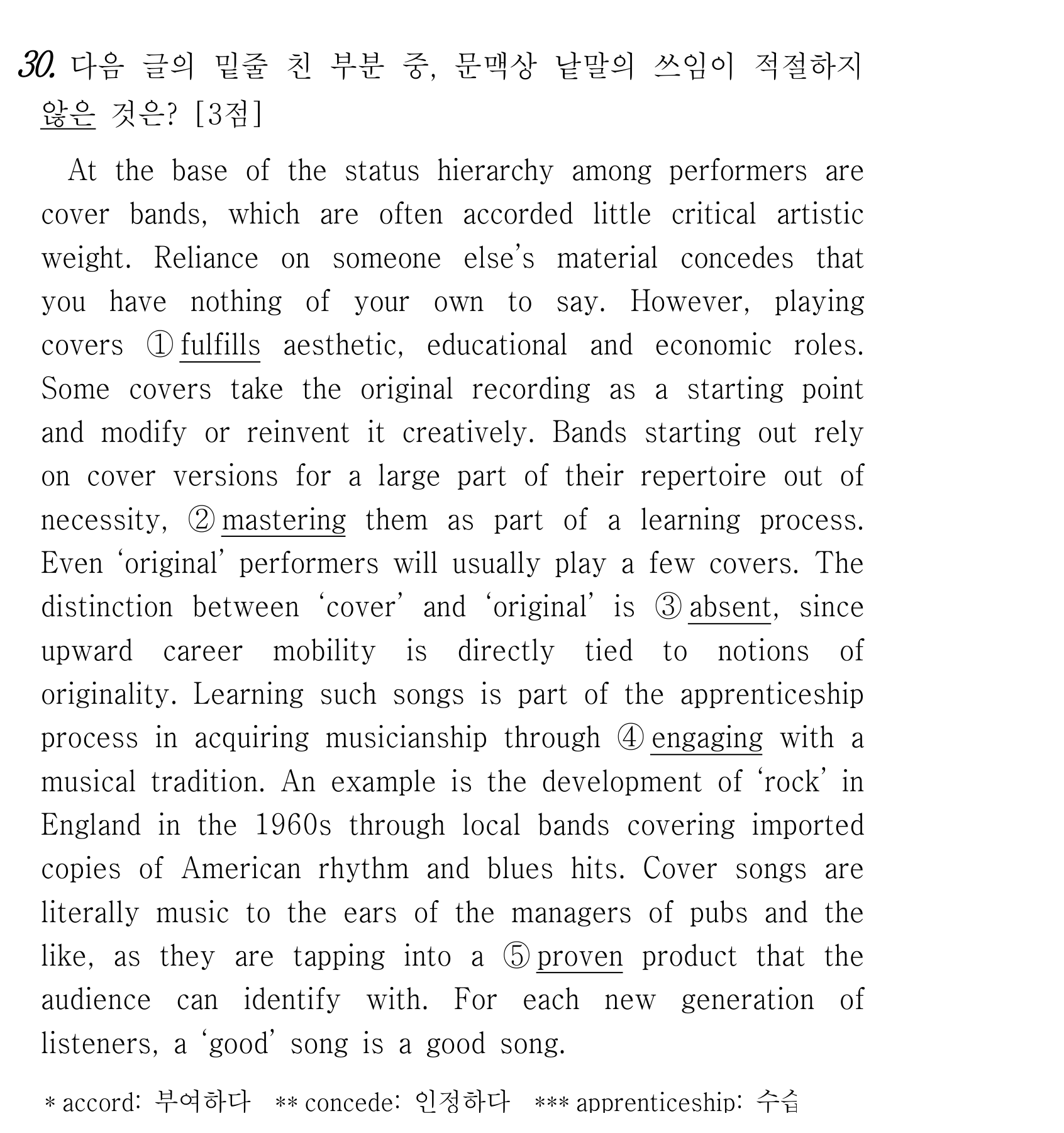 30번