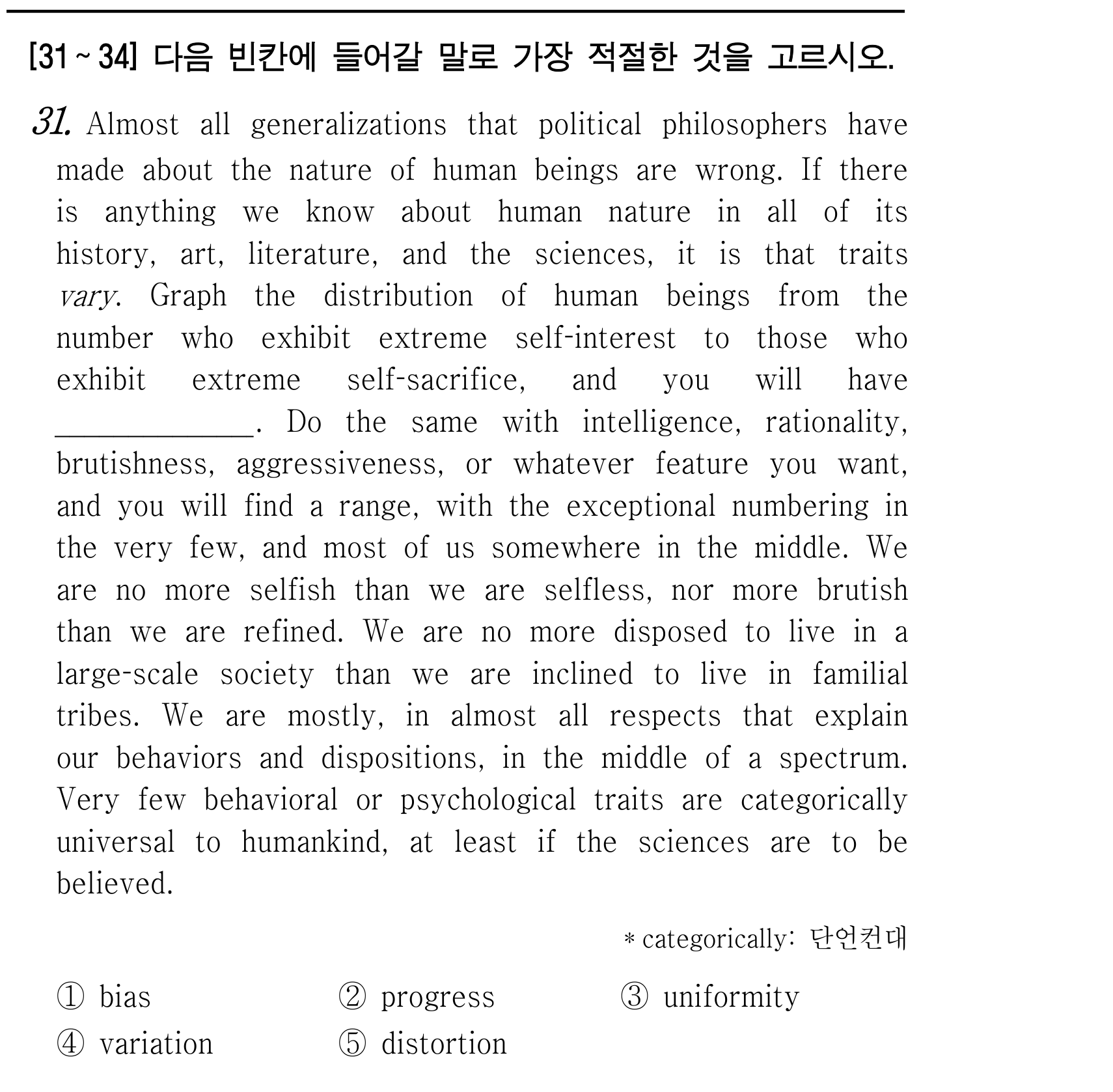 31번