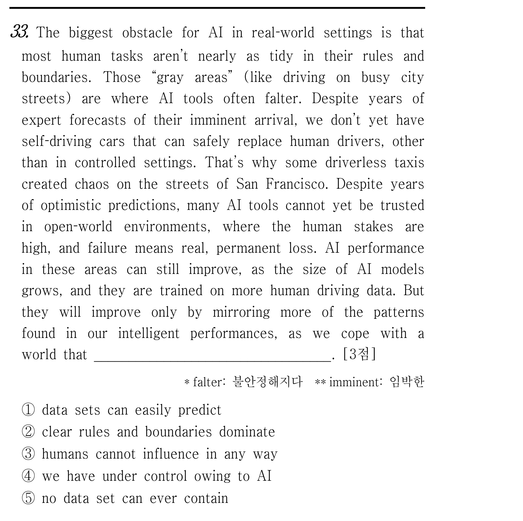 33번