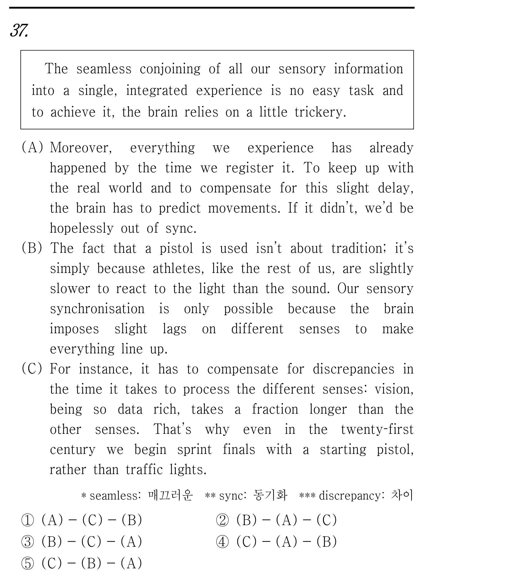 37번
